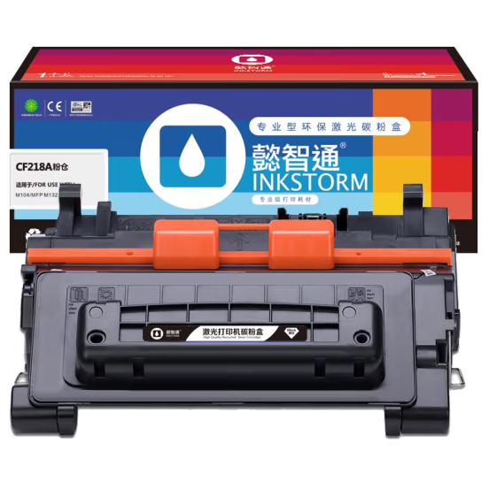 懿智通/YZT CF281A 黑鼓(带芯片) 适用于:HP Laserjet Enterprise MFP M630 M604dn M605dn M606dn