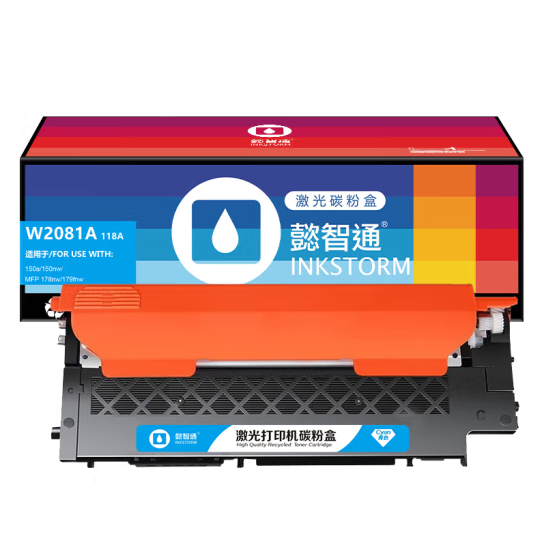 懿智通/YZT W2081A(118A) 易加粉 兰鼓(带芯片)-0.7K 适用于：HP 150a 150w 179fnw 178nw