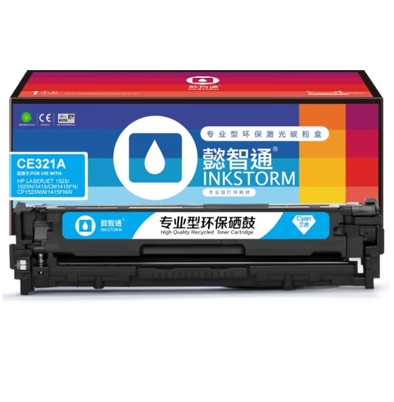 懿智通/YZT CE321A兰鼓(带芯片) 适用于：HP LaserJet 1525 1525N 1415 CM1415FN CP1525NW 1415FNW