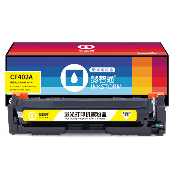 懿智通/YZT CF402A(201A) 黄鼓-1.4K(带芯片) 适用于：HP M252N CF400A M277DW M252DW