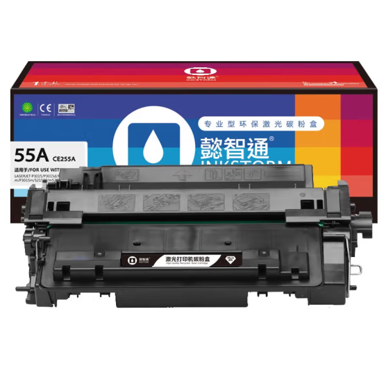 懿智通/YZT CE255A 黑鼓(带芯片) 适用于:HP LaserJetP3015 LaserJetP3015d