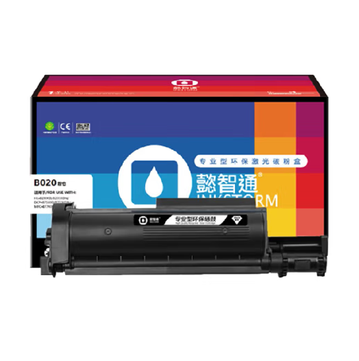 懿智通/YZT TNB020 黑粉 适用于：兄弟DCP-B7500D DCP-B7520DW DCP-B7530DN DCP-B7535DW HL-B2000D HL-B2050DN