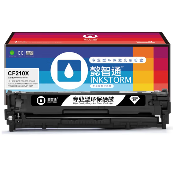 懿智通/YZT CF210X黑鼓(带芯片) 适用于：HP Laserjet Pro 200 color M251n 251nw MFP M276n fn nw fnw