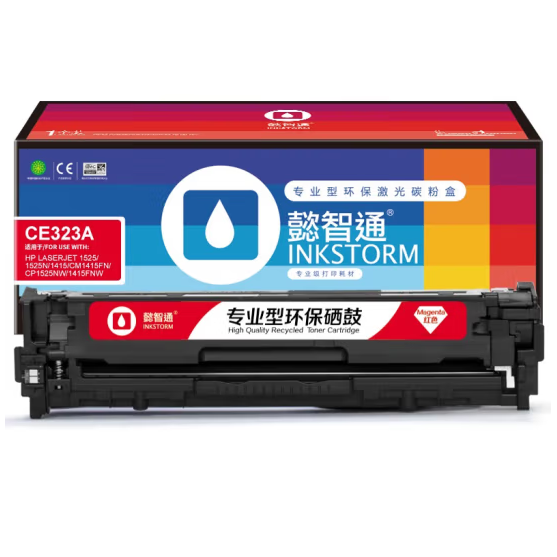 懿智通/YZT CE323A红鼓(带芯片) 适用于：HP LaserJet 1525 1525N 1415 CM1415FN CP1525NW 1415FNW