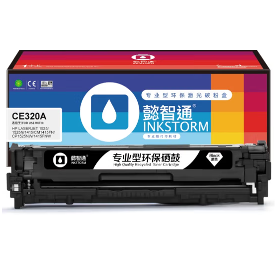 懿智通/YZT CE320A黑鼓(带芯片) 适用于：HP LaserJet 1525 1525N 1415 CM1415FN CP1525NW 1415FNW