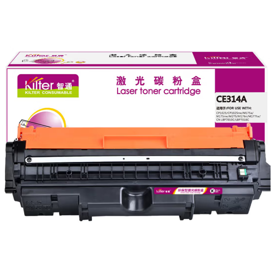 智通/ZT CE314A(126A)成像鼓(适用于HP LaserJet CP1025 M175a M175nw M275 LBP7010C LBP7018C)