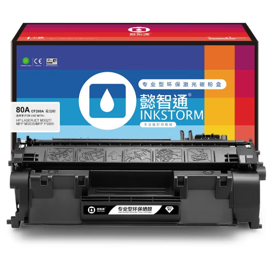 懿智通/YZT CF280A黑鼓(带芯片) 适用于：惠普HP LaserJetPro 400 M401打印机系列 400 M425 MFP系列