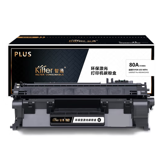 智通/ZT CF280A 黑鼓 (适用于HP LaserJetPro 400 M401打印机系列 400 M425 MFP系列) -PLUS版