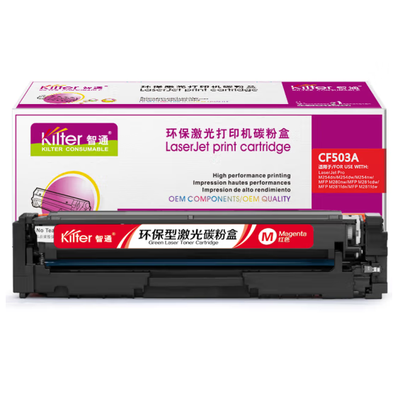 智通/ZT CF503A 硒鼓 带芯片 红色 1300页(A4,5%)适用于惠普HP Color LaserJet Pro M254dw M254nw M281fd