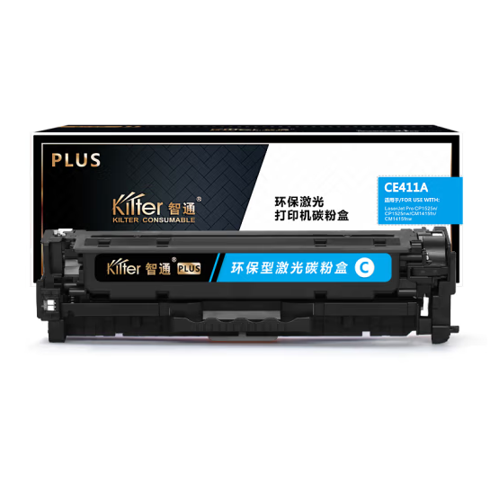 智通/ZT CE411A 青色硒鼓 (适用于HP M351a M451dn M451nw M375nw M475dn) -PLUS版