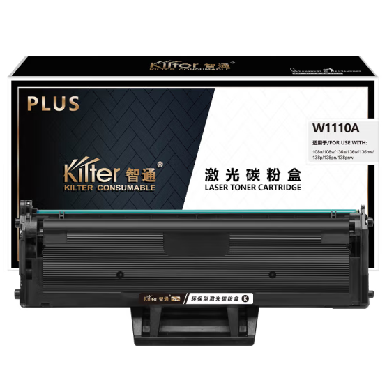 智通/ZT W1110A易加粉黑鼓(适用于LaserJet108a/108w/136a/136w/136nw)-PLUS版