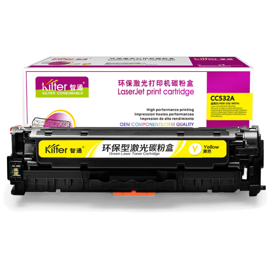 智通/ZT CC532A黄鼓(适用于HP Color LaserJet CP2025 2320)