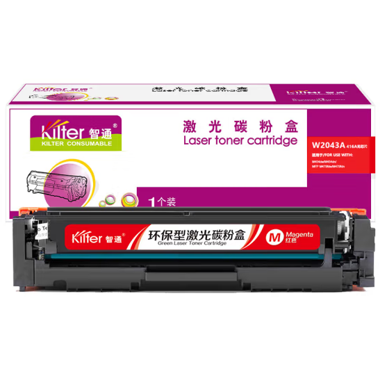 智通/ZT W2043A 416A 硒鼓 不带芯片 红色 2100页(A4,5%)适用于惠普 HP Color LaserJet Pro M454nw dn dw