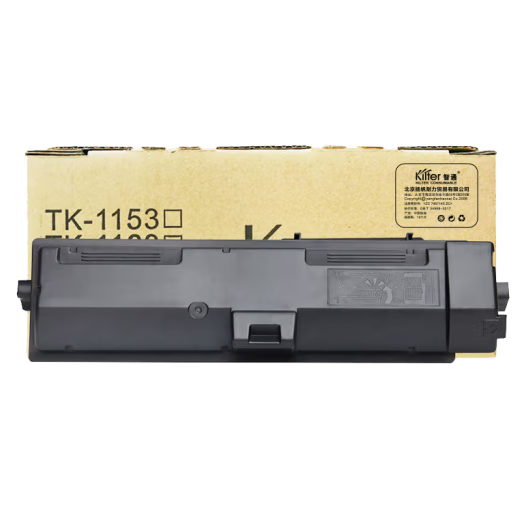 智通/ZT KY-TK1153黑粉 适用 京瓷 P2040dn/P2040dw/P2235dn/P2235dw/M2540dn/M2540dw