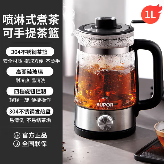 苏泊尔（SUPOR）SW-10C08 自动上水壶 茶台一体 玻璃养生壶/煮茶器/电茶炉套装 开水壶电水壶烧水壶电茶盘