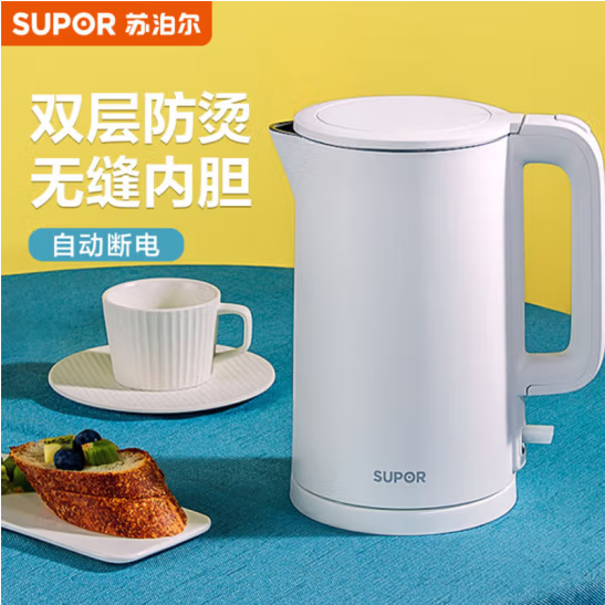 苏泊尔（SUPOR）SW-15T715 烧水壶 家用电热水壶 1.5升快壶 304不锈钢水壶 电热暖壶 自动断电 不锈钢内胆电水壶