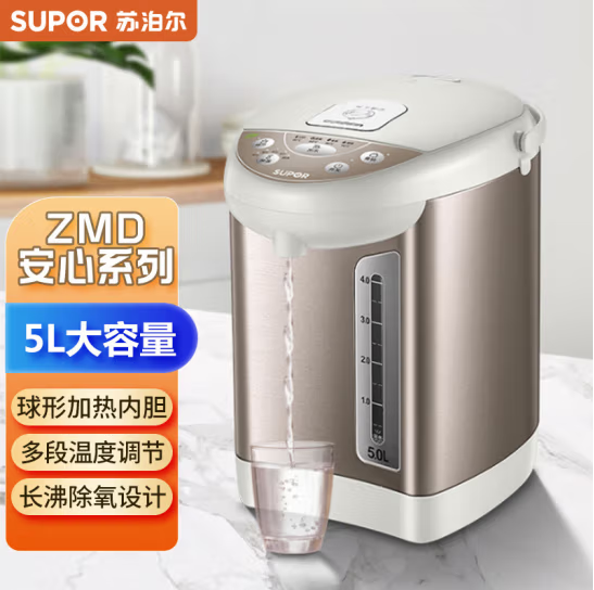 苏泊尔（SUPOR） SW-50S56A 5L大容量 ZMD安心系列 电热水瓶 电热水壶烧水壶 多段温控电水壶 双层防烫 