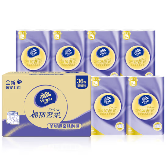 维达（Vinda）V4901-C 有芯卷纸 棉韧奢柔3层150节*36卷 厚实柔软 大分量纸巾 整箱