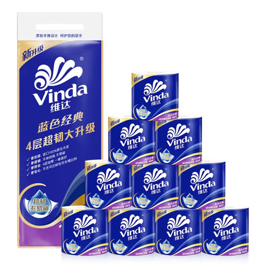 维达（Vinda）有芯卷纸 蓝色经典4层160克*10卷 加厚 卫生纸卷筒纸 纸巾卷纸