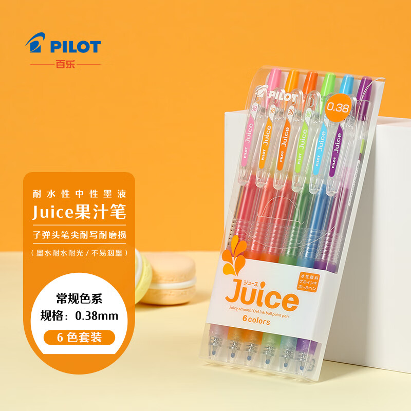 百乐（PILOT）JUICE彩色按动中性笔啫喱笔手账笔果汁笔 6色套装 0.38mm LJU-60UF-6C