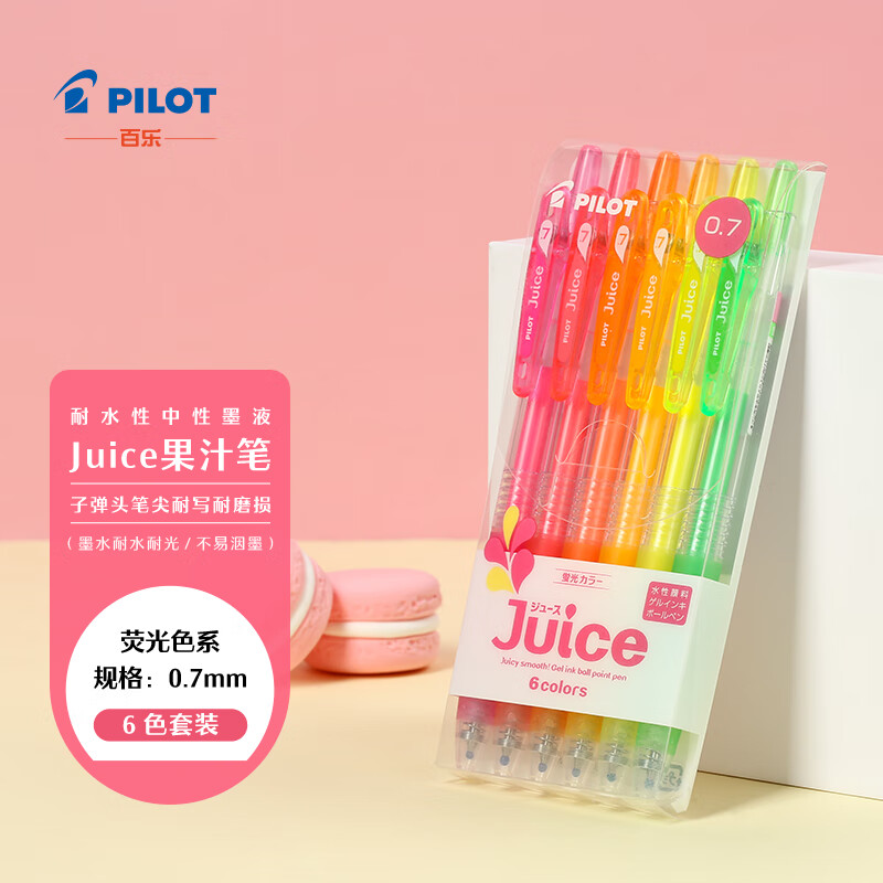 百乐（PILOT）JUICE彩色果汁中性笔 百果乐按动水笔手账笔 0.7mm 荧光6色套装 LJU-60F-6CK