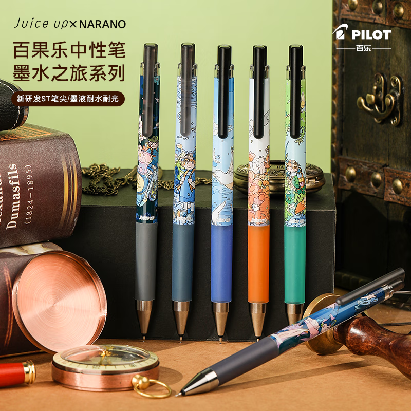 百乐（PILOT）Juice up 百果乐按动中性笔墨水之旅系列 LJP-S5N24-MRB 0.5mm（款式备注）