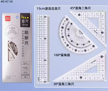 得力VC126套尺(混)(个)