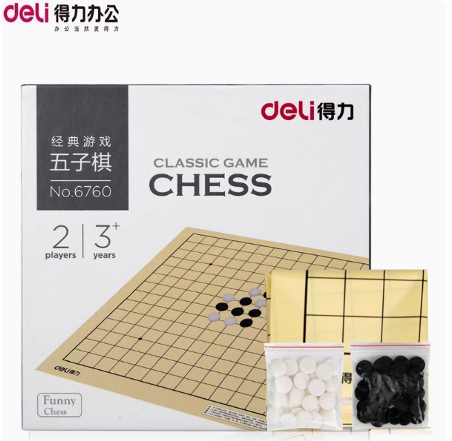 得力6760五子棋(黑色)(盒)